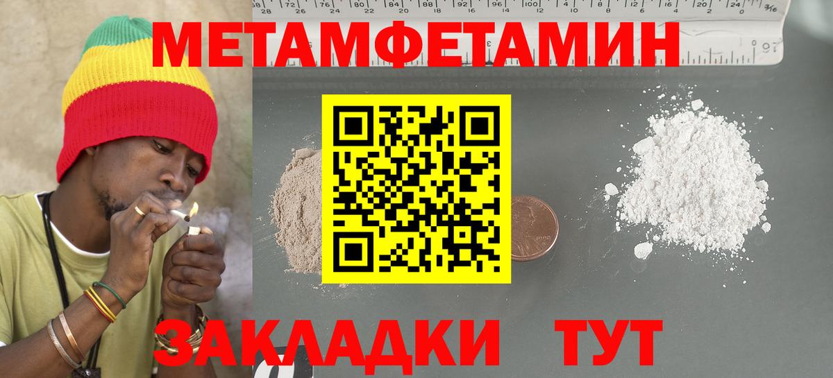 Прохладный  Амфетамин 97%  АМФ  Вход с VPN 
