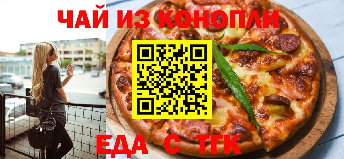 Canna-Cookies конопля Прохладный