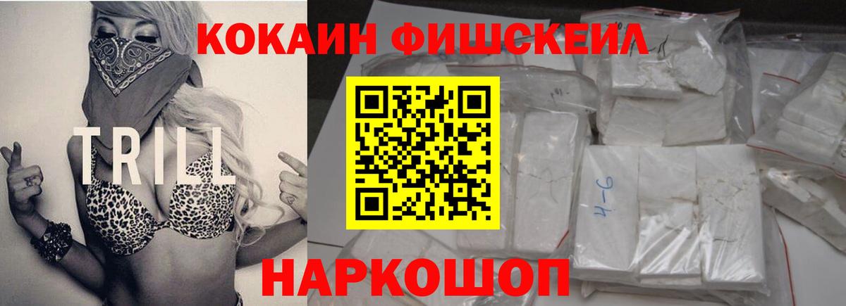 COCAIN  КОКАИН Перу  Вход с VPN  Прохладный  наркота  Кокаин Колумбийский 