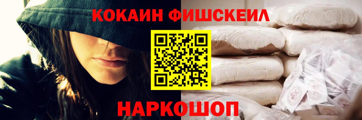 Cocaine Боливия Прохладный