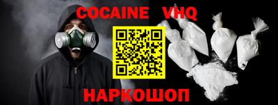 альфа пвп VHQ Нижний Тагил