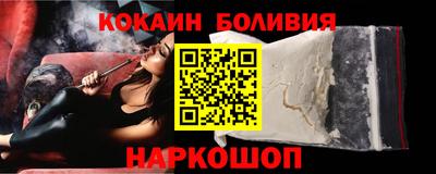 мяу мяу кристалл Новоалександровск