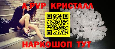 скорость Новоалтайск