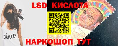 мяу мяу кристалл Новоалександровск
