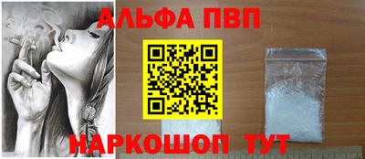 скорость Новоалтайск