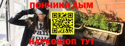мяу мяу кристалл Новоалександровск