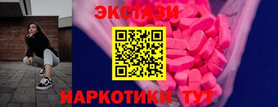 мяу мяу кристалл Новоалександровск
