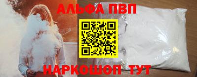 скорость Новоалтайск