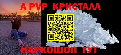 альфа пвп VHQ Нижний Тагил