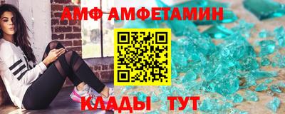 мяу мяу кристалл Новоалександровск