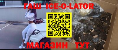 мяу мяу кристалл Новоалександровск