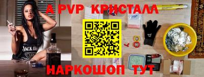 альфа пвп VHQ Нижний Тагил