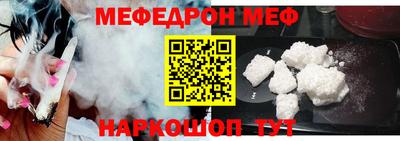 альфа пвп VHQ Нижний Тагил