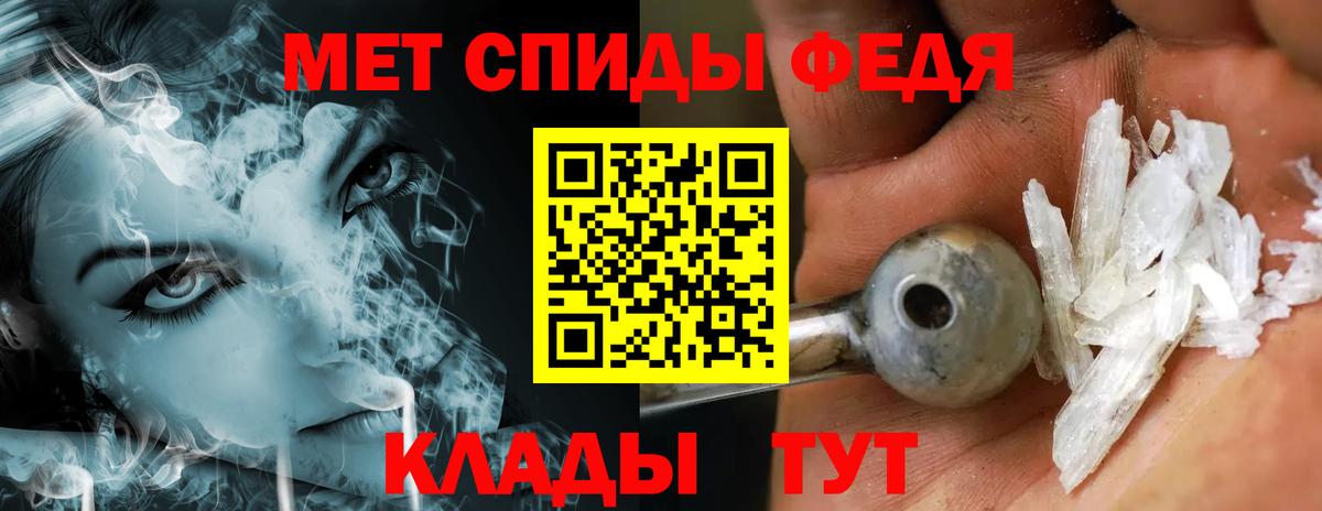 Метамфетамин  МЕТАМФЕТАМИН мет  Вход с VPN  Прохладный 